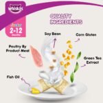Whiskas Mackerel Flavour Kitten (2 to 12 months)Cat Dry Food - Image 5
