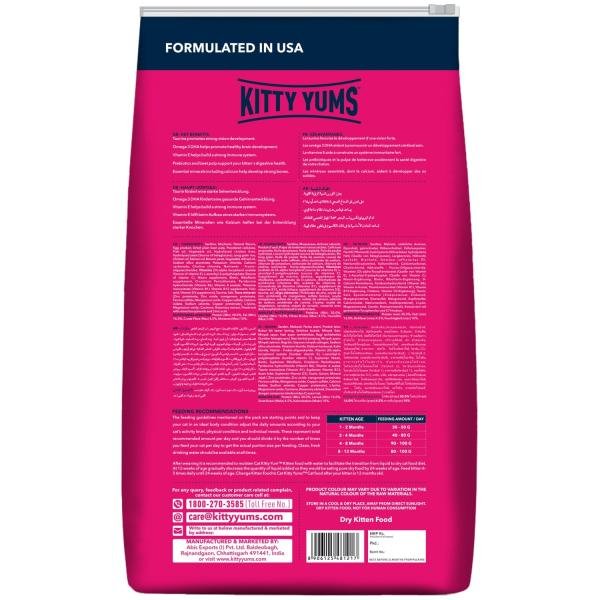 Kitty Yums Kitten(1-12 Months) Dry Cat Food, Ocean Fish - Image 2